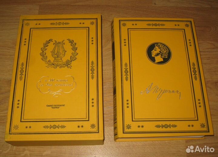 Пушкин Полное собрание сочинений. В 20 т. (1999)