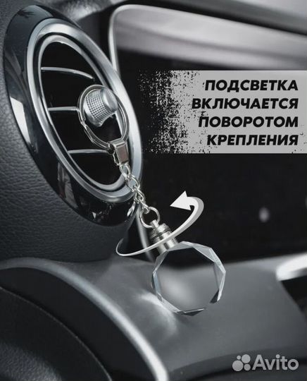 Брелок автомобильный с подсветкой KIA