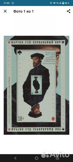 Книги разные