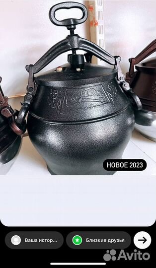 Афганский оригинальный казан новый