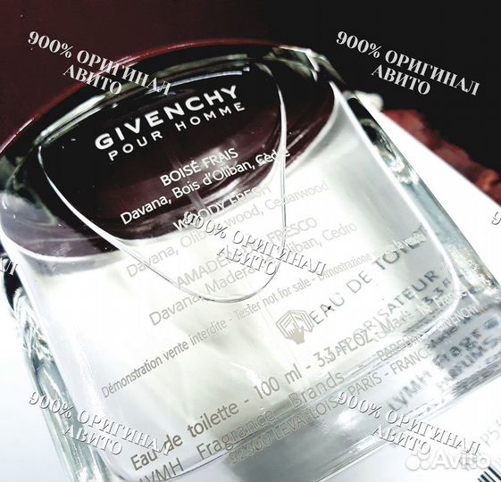 Givenchy Pour Homme Живанши пур хом