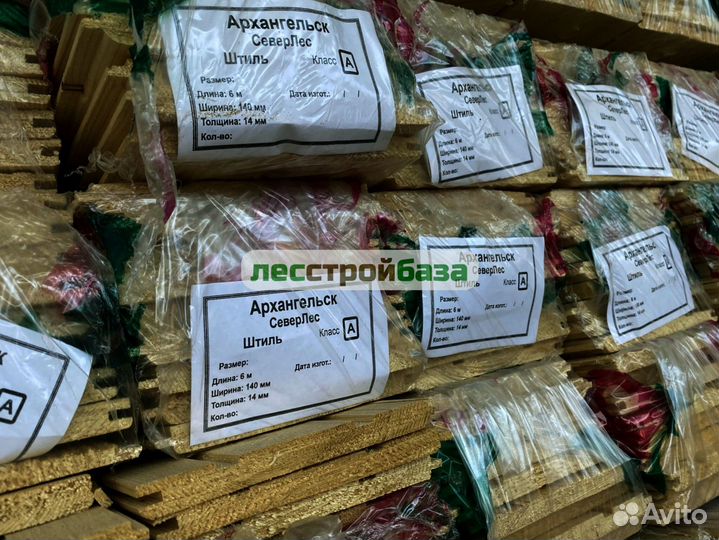 Вагонка штиль