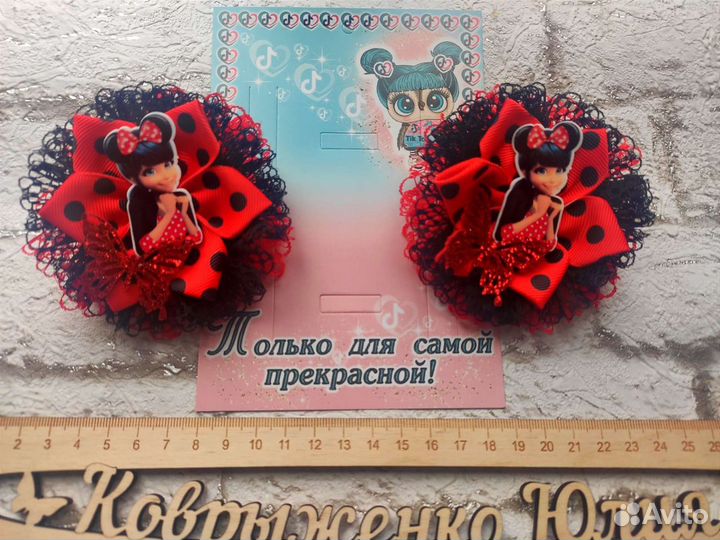 Бантики, броши