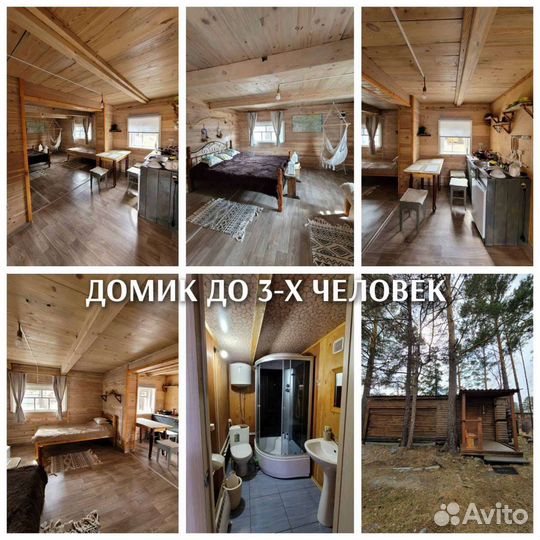 Отдых на Аршане