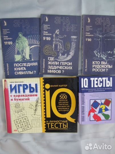 М. Миллар. Стены слушают. В тихом омуте. Как он по