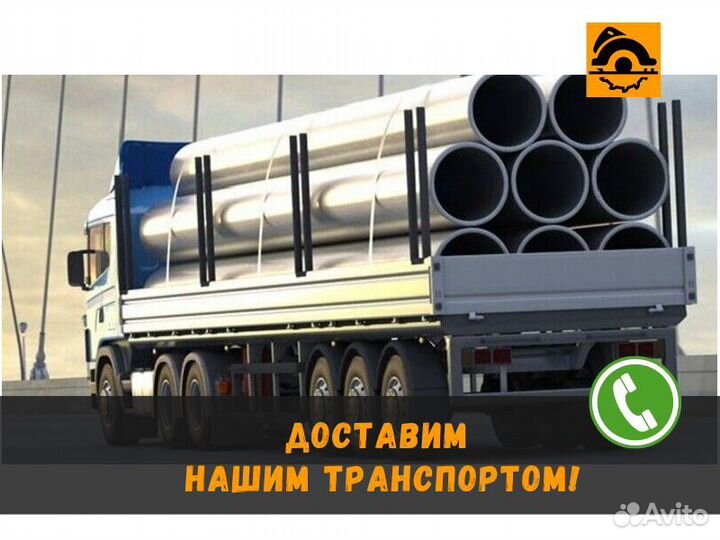 Труба металлическая Нержавейка / Профильная труба