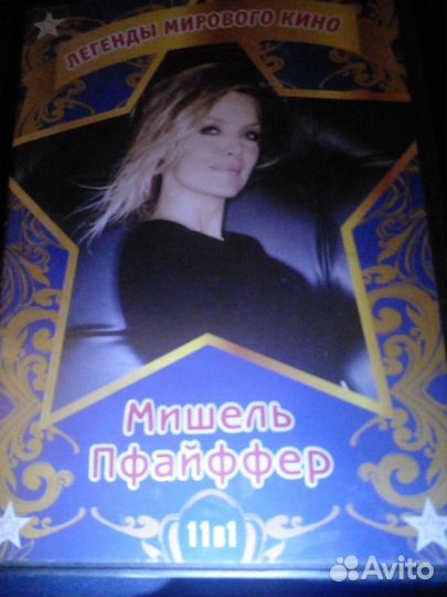 Диски DVD фильмы