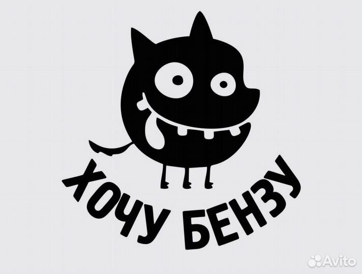 Наклейки на стекло авто 30х3,5