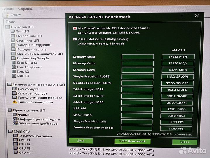 Комплект gigabyte B365M D3H RD, i3-8100, DDR4 8 Gb