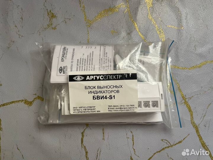 Блок выносных индикаторов