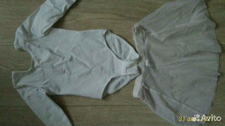 Комплект для танцев