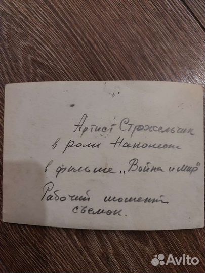 Фото со съемок фильма 