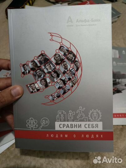 Книги для бизнеса