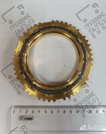 Кольцо синхронизатора из 3х частей, Zevs dcif-1033