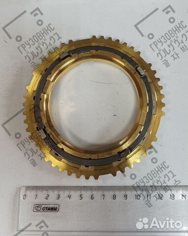 Кольцо синхронизатора из 3х частей, Zevs dcif-1033