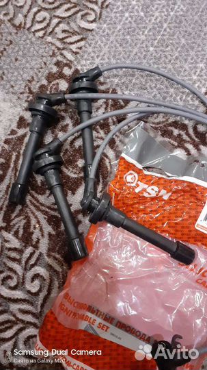 Провода высоковольтные