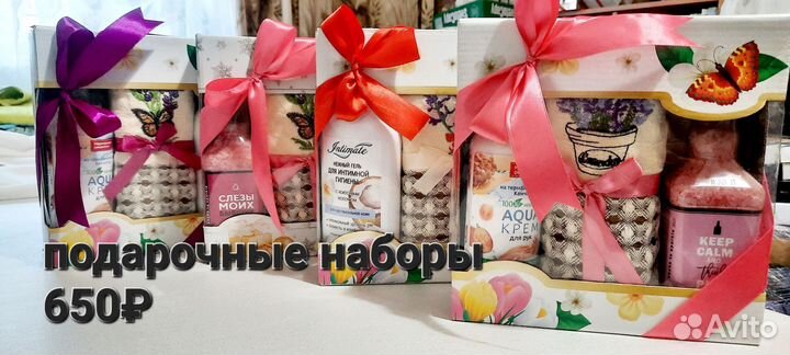 Подарки для женщин