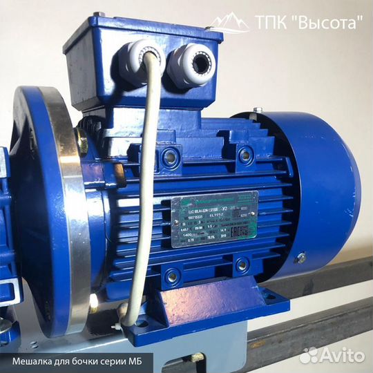 Мешалка для бочки