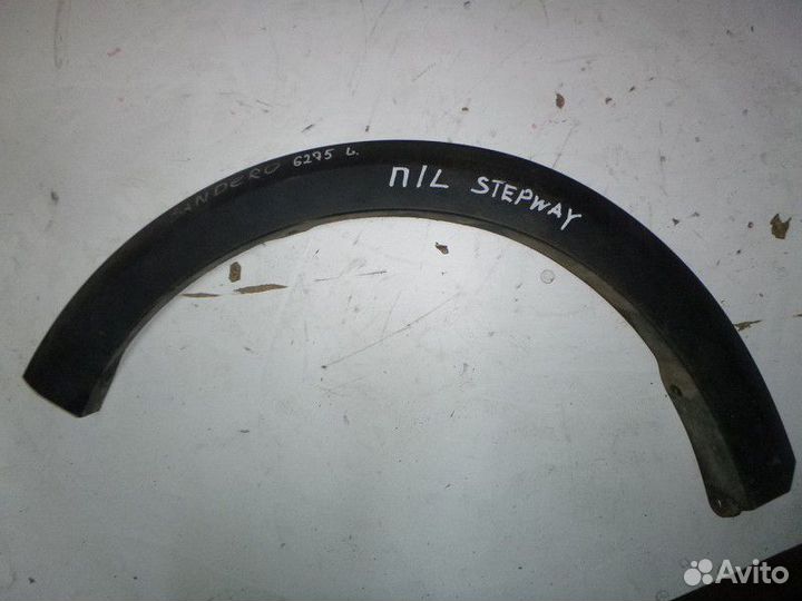 Накладка переднего крыла левого renault sandero 20