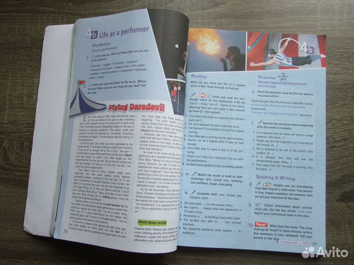 Баранова Английский язык 9 класс Учебник 2021 г