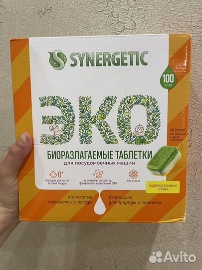 Таблетки для посудомоечных машин