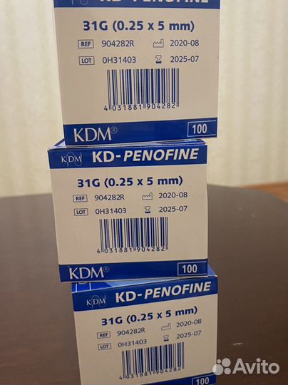 Иглы инсулиновые