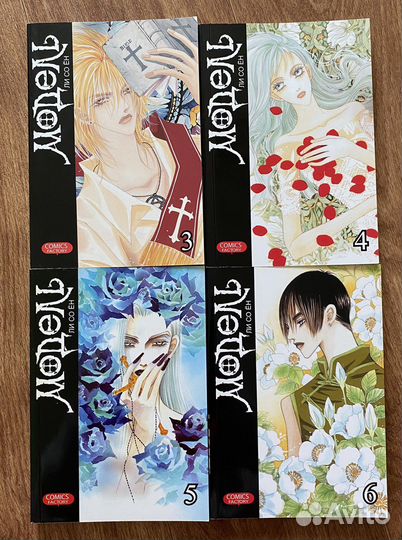 Манга/Манхва «Модель»