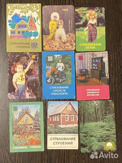 Календарики карманные СССР разные