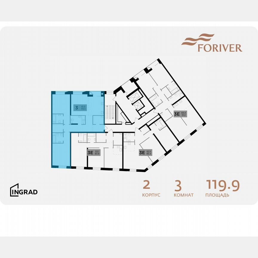 3-к. квартира, 119,9 м², 13/16 эт.