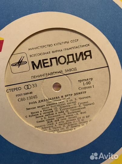 Виниловые пластинки в конверте noname (5)