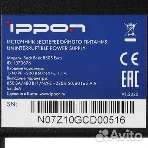 Ибп Ippon Back Basic 850S Euro