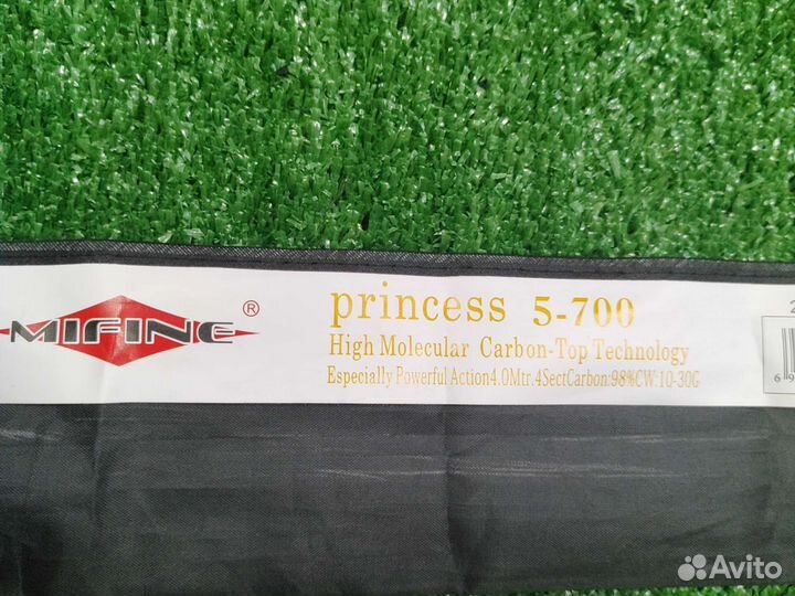 Удочка карбоновая Маховая 7 м без колец