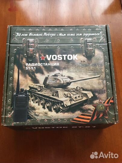 Рация Vostok ST 51