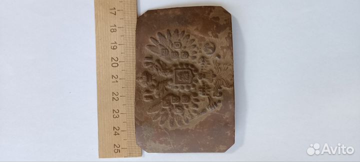 Царская Бляха пряжка