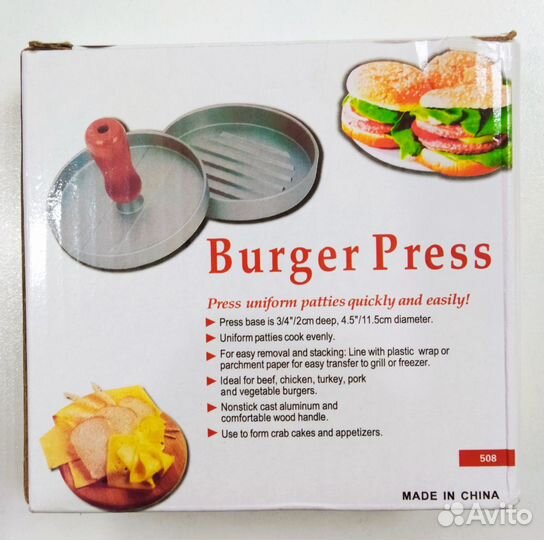 Пресс-форма для бургера и котлет, диаметр 11.5 см