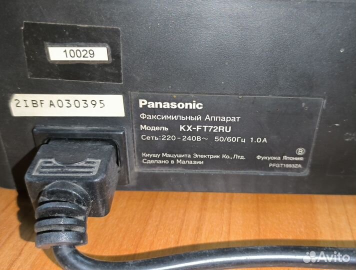 Panasonic kx-ft72ru факс