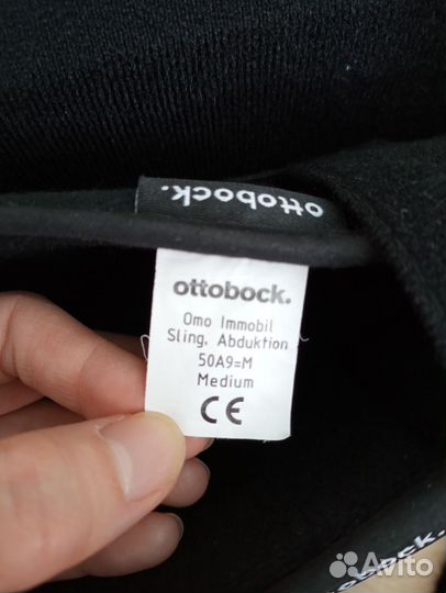 Ортез плечевой ottobock 50a9