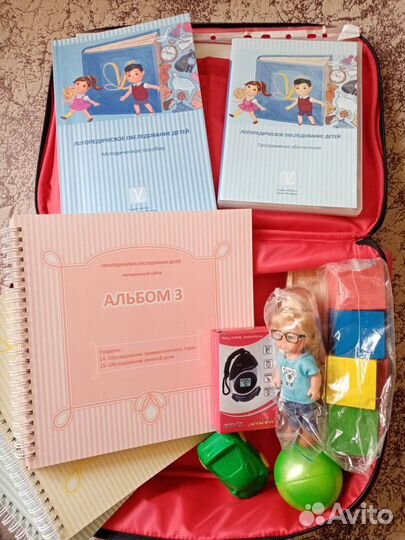 Логопедический набор для диагностики