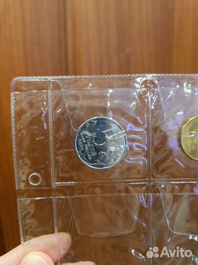 Лист в альбом, для монет