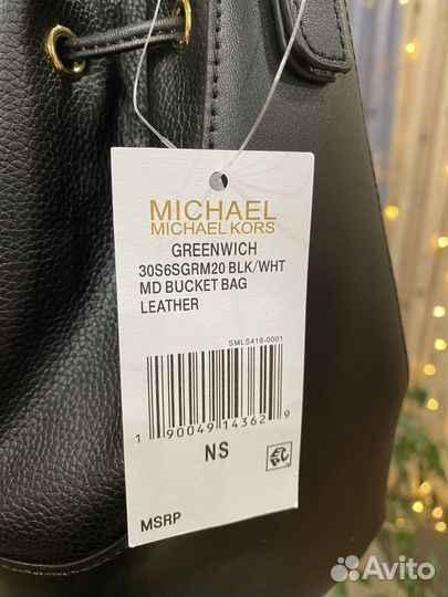 Сумка ведро Michael Kors