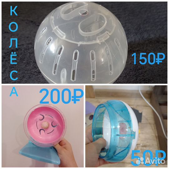 Клетки для грызунов большие