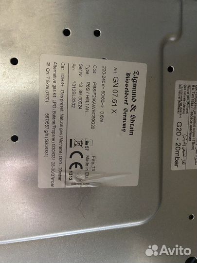 Варочная газовая панель zigmund & shtain GN 07.61