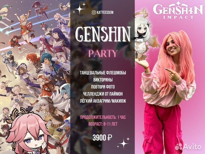 Зажигательный аниматор на детский праздник