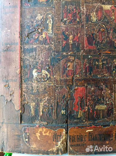 Икона старинная 