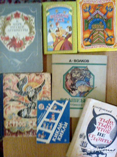 Старые СССР детских изданий 60х 70 и 80х годов