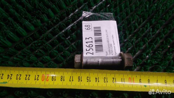 Болт Toyota Corolla AE110 5A-FE 1997