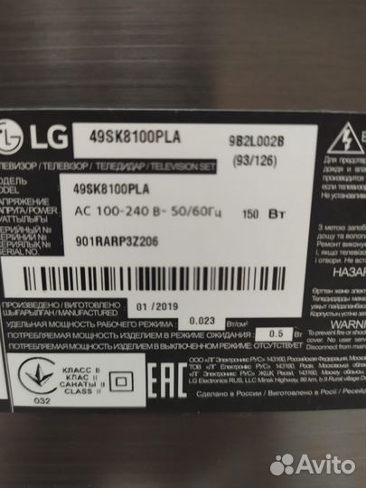 Телевизор LG