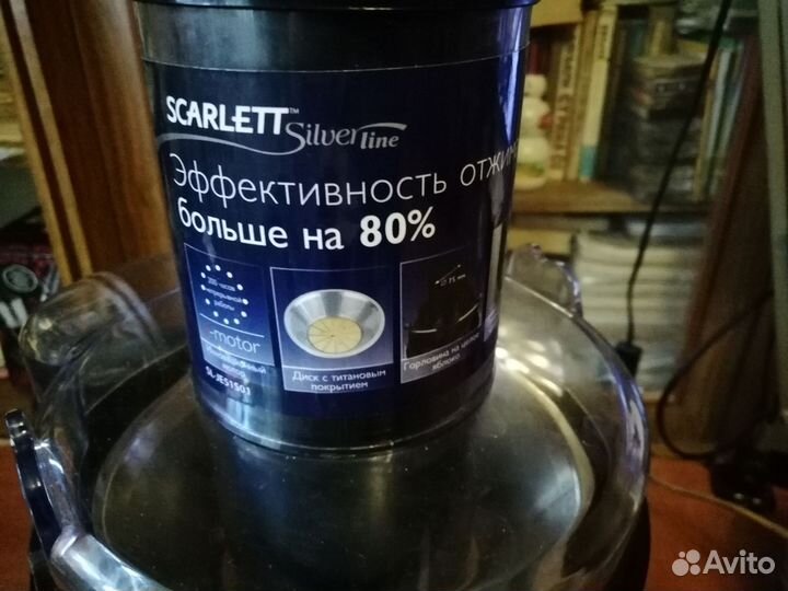 Соковыжималка scarlett SL-JE51S01