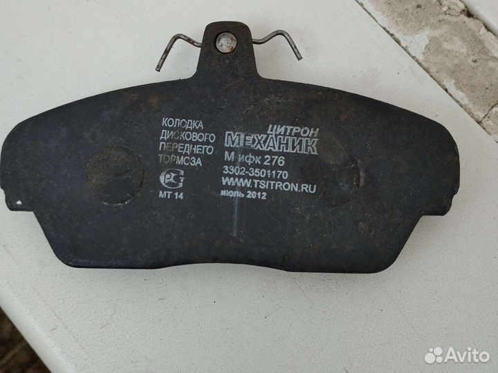 Тормозные колодки газель 2 штуки