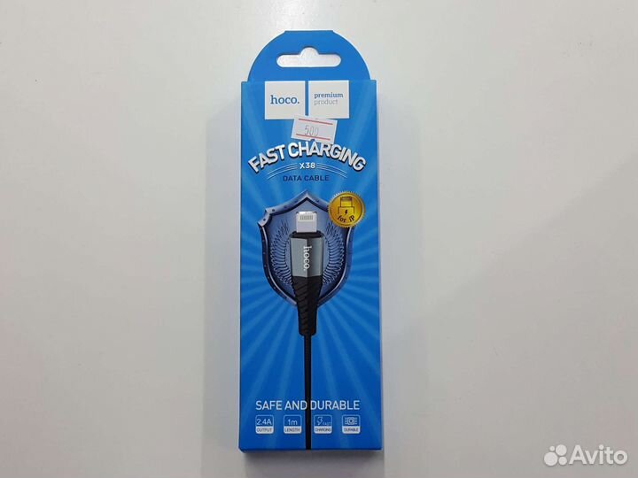 Кабель для iPhone Hoco. X38